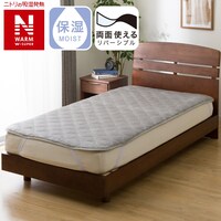 両面使えるゴムバンド付き 敷きパッド ダブル(NウォームWSP GY D A2412)