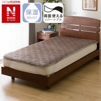 両面使えるゴムバンド付き 敷きパッド セミダブル(NウォームWSP MO SD A2412)