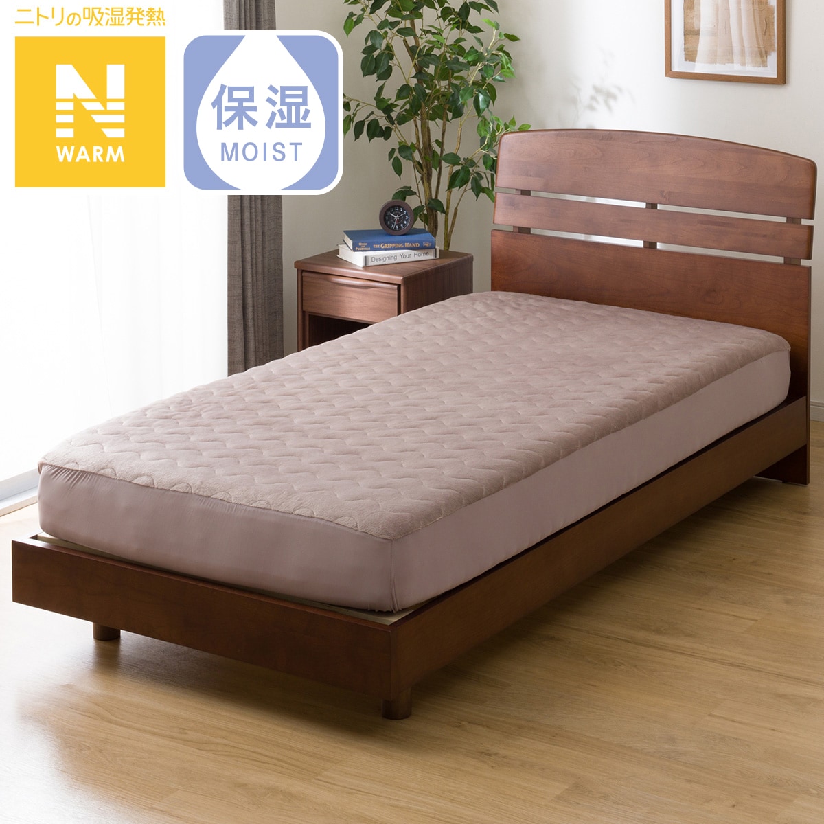 ニトリ　ボックスパッド　セミダブル BOXパッド セミダブル(NクールSP SD GY S2402) | ニトリ