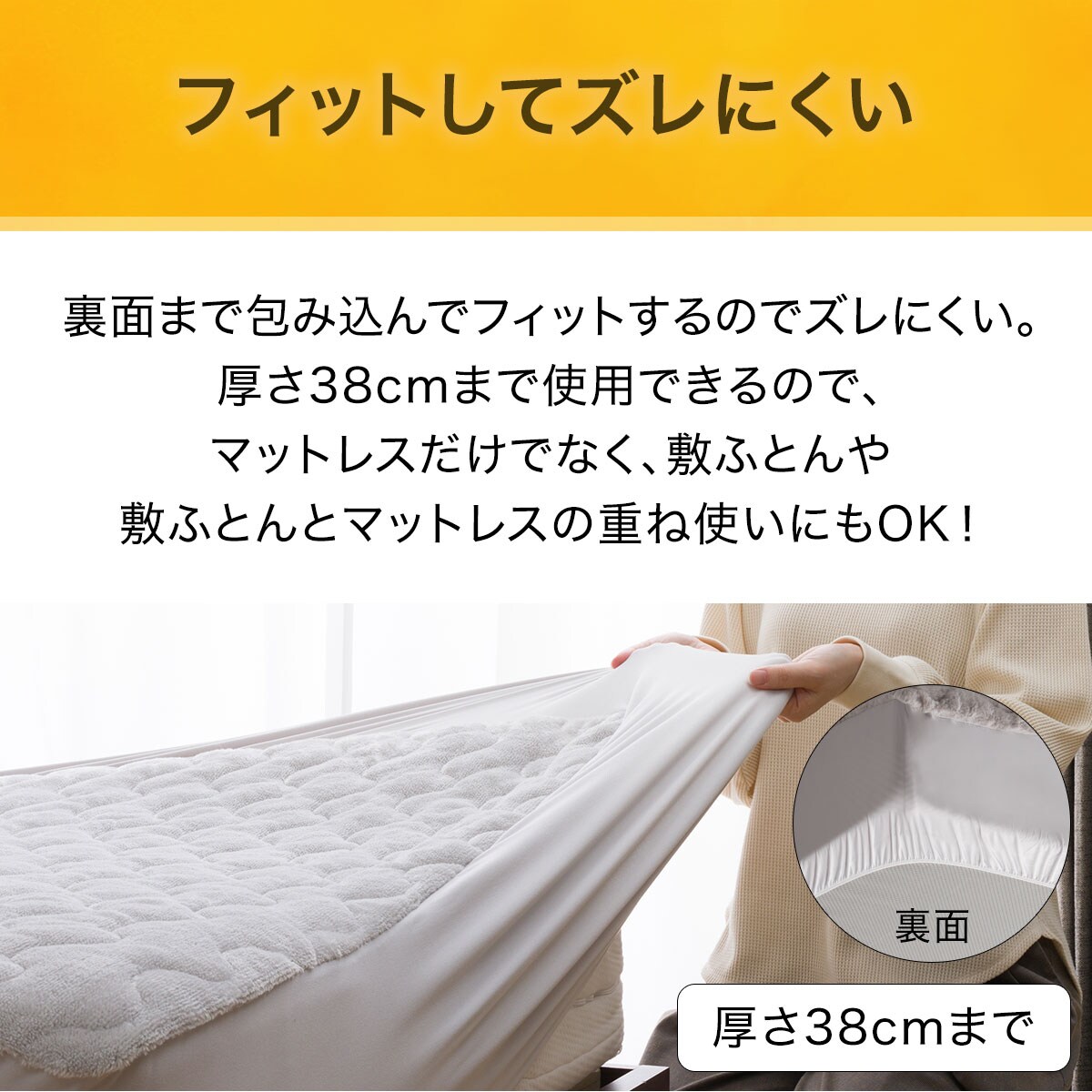 ニトリ BOXパッド　Nウォーム セミダブル BOXパッド セミダブル(Nウォーム GY SD A2410) | ニトリネット