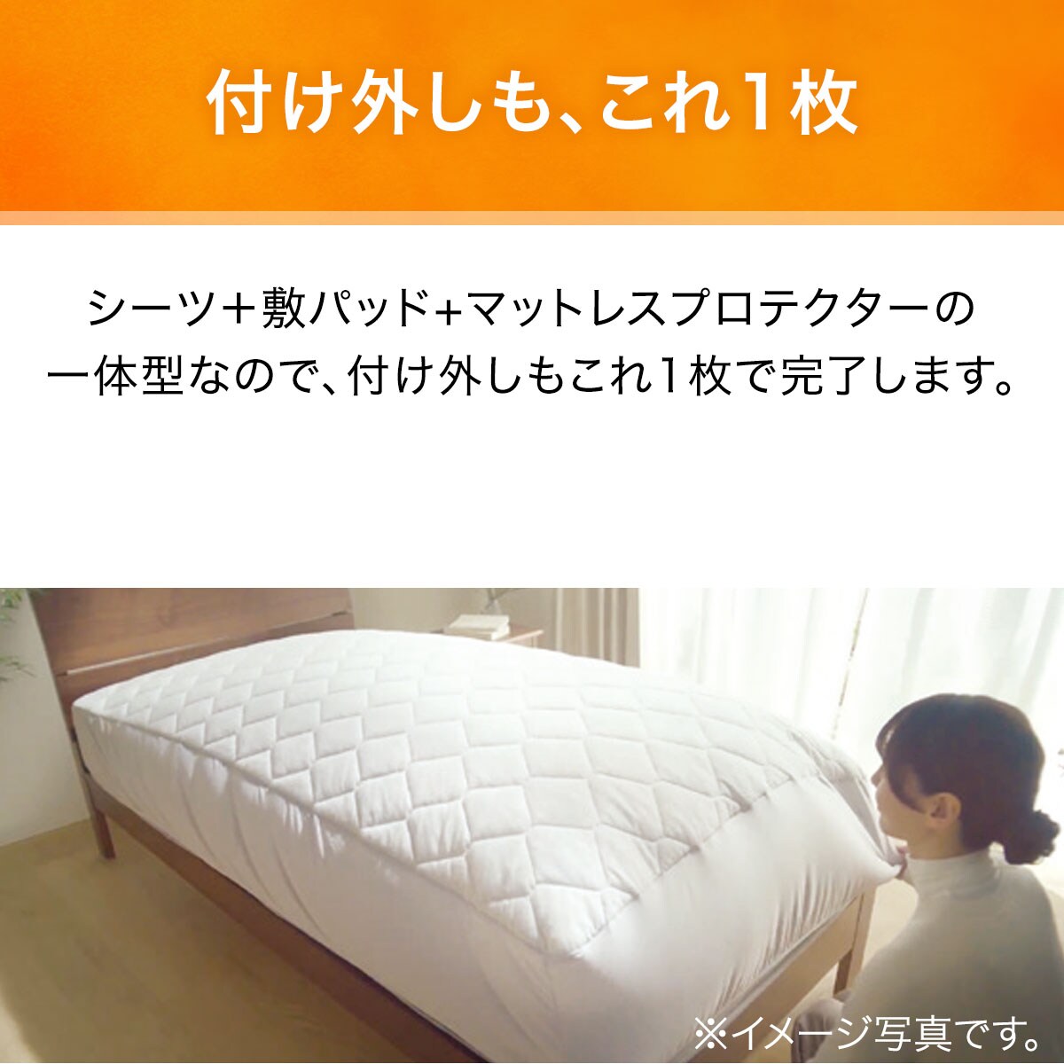 BOXパッド クイーン(NウォームSP MO Q A2411) | ニトリネット【公式