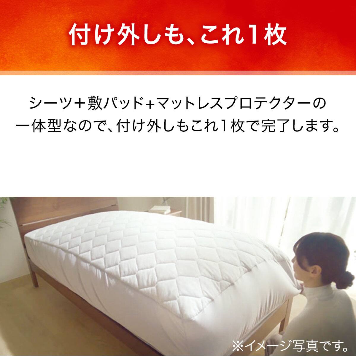 BOXパッド クイーン(NウォームWSP GY Q A2412) | ニトリネット【公式