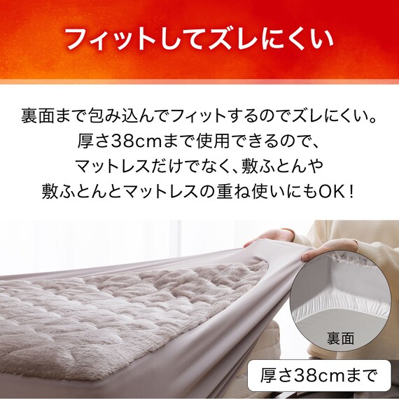 BOXパッド クイーン(NウォームWSP MO Q A2412) 5枚目画像