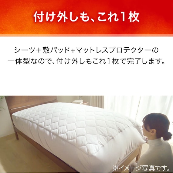 BOXパッド クイーン(NウォームWSP MO Q A2412) 7枚目画像