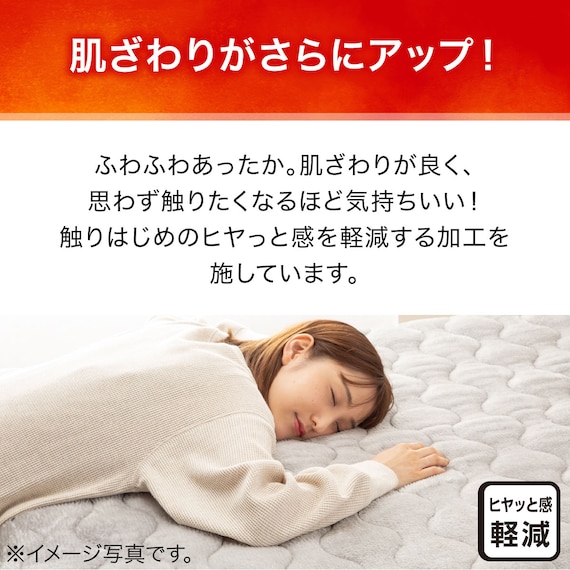 BOXパッド クイーン(NウォームWSP MO Q A2412) 12枚目画像