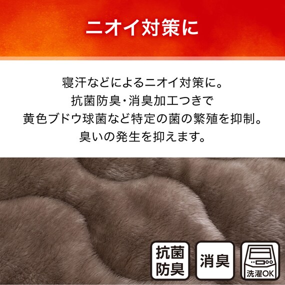 BOXパッド クイーン(NウォームWSP MO Q A2412) 13枚目画像