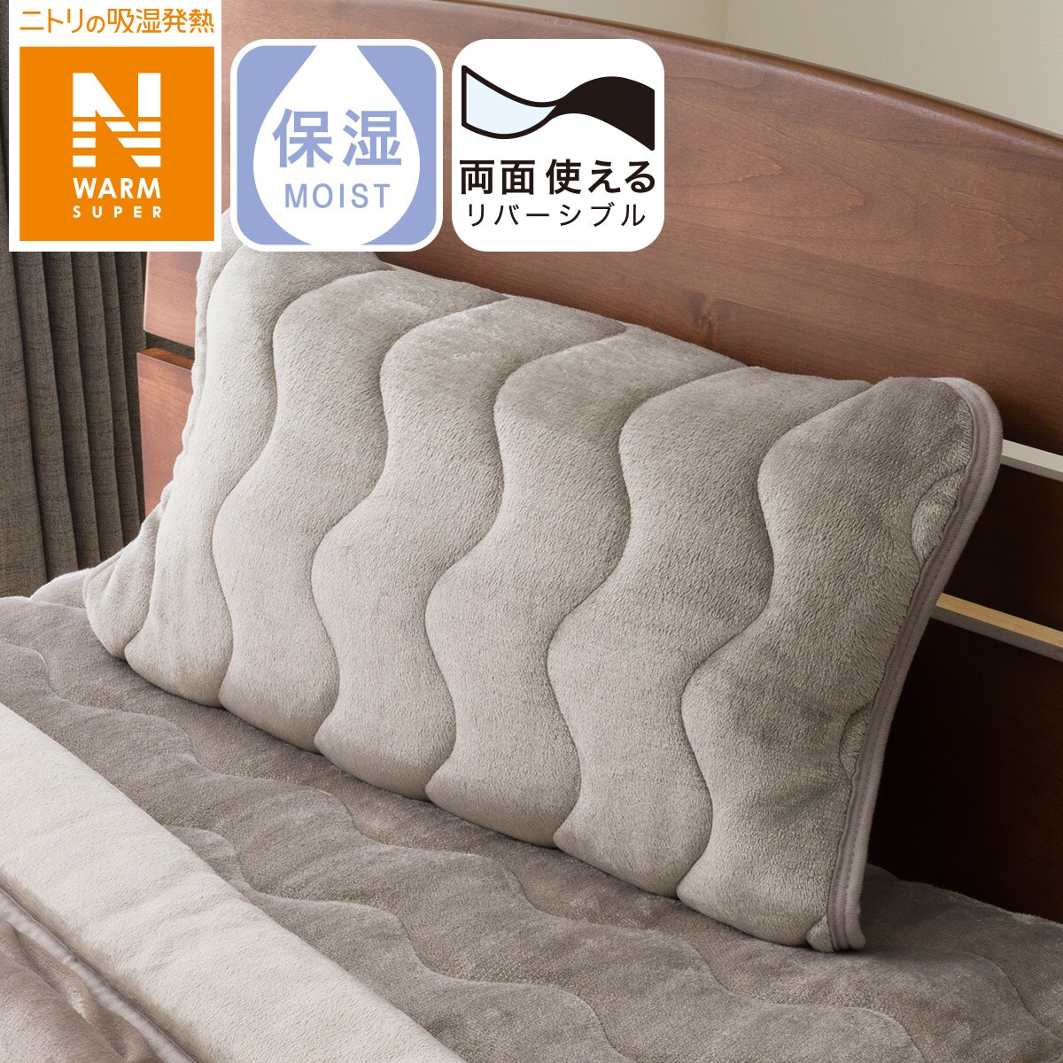 ナヤセブンスピローカバーオーダー ナヤ様専用セブンスピローカバー