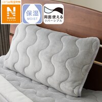 両面使える ピローパッド(NウォームSP GY A2411)