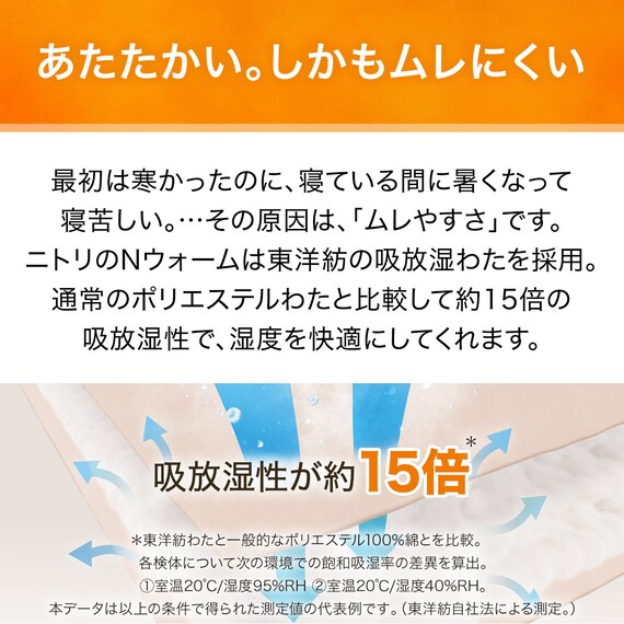 両面使える ピローパッド(NウォームSP GY A2411) 6枚目画像