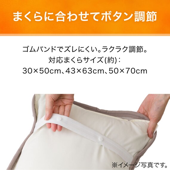 両面使える ピローパッド(NウォームSP GY A2411) 10枚目画像