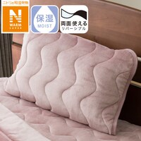両面使える ピローパッド(NウォームSP GyRO A2411)