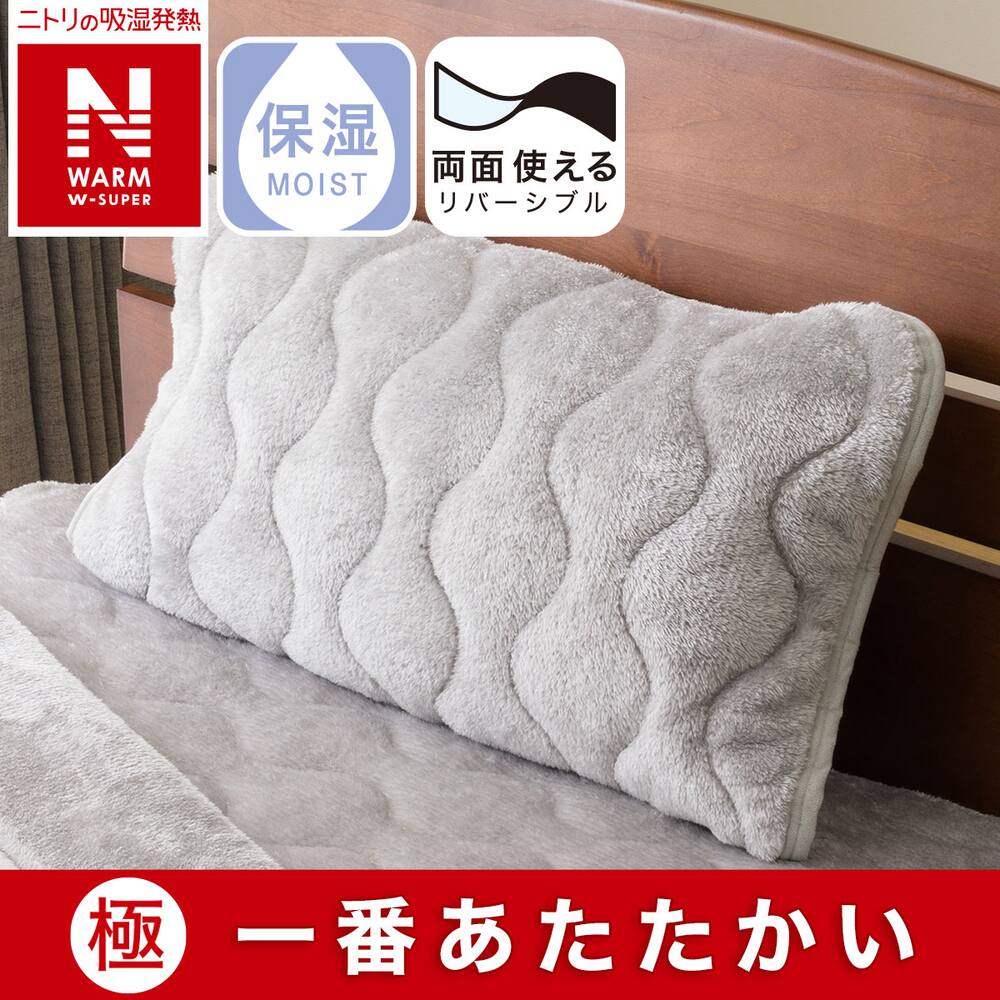 じぶんまくらレギュラー消臭まくらケースとまくらカバー付き （消臭枕