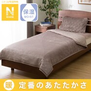 2枚合わせ毛布(Nウォーム A2410)