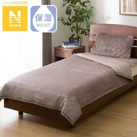 2枚合わせ毛布 ダブル(Nウォーム MO D A2410)