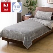 2枚合わせ毛布　シングル(NウォームWSP GY SA2412)