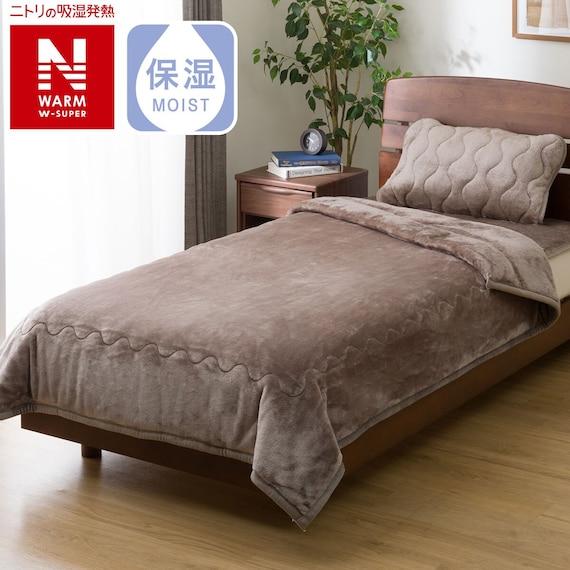 2枚合わせ毛布 ダブル(NウォームWSP MO D A2412) 1枚目画像