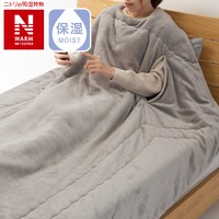 2枚合わせスマホ毛布　シングル(NウォームWSP GY S A2417)