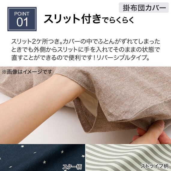 スライダー画像