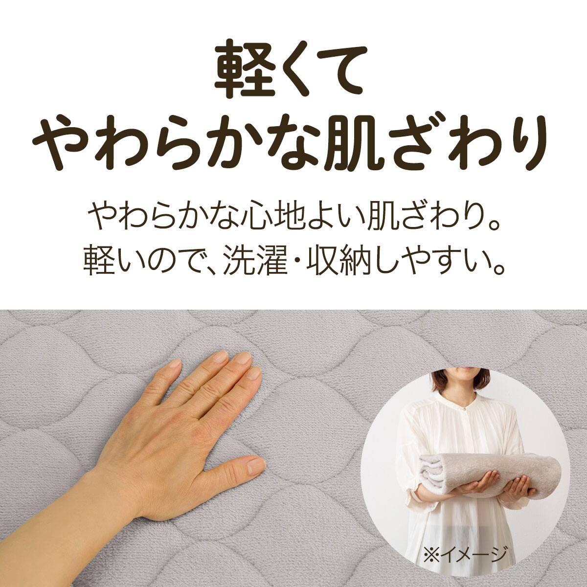 ゴムバンド付き 敷パッド ダブル(やわらかタッチ MO D A2401) | ニトリ