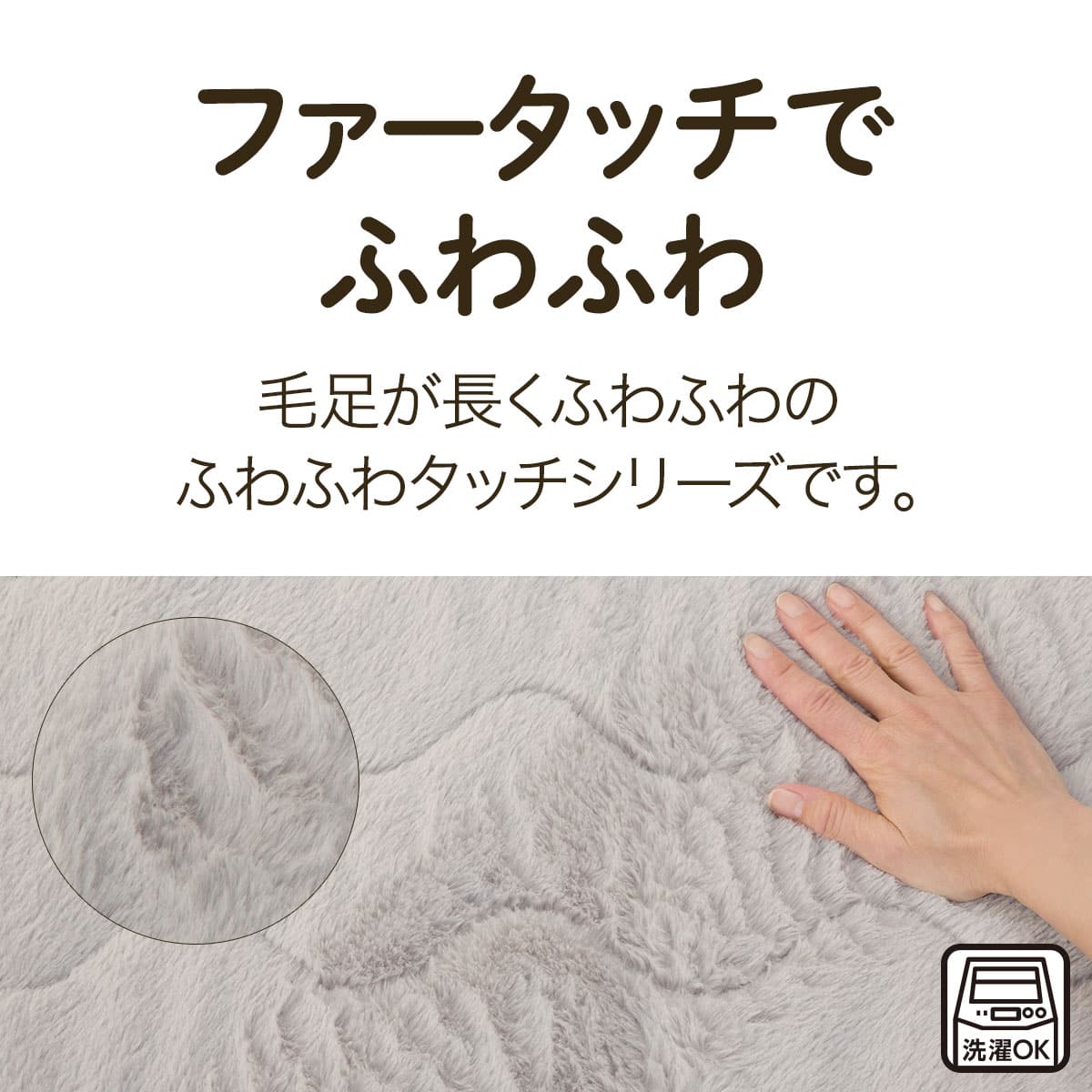 両面使えるゴムバンド付き 敷パッド セミダブル(ふわふわタッチ GY SD