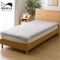 両面使えるゴムバンド付き 敷パッド　ダブル(ふわふわタッチ GY D A2419)