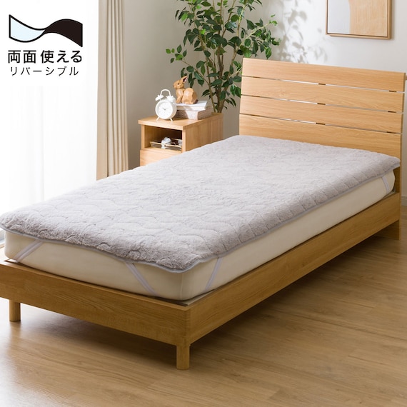 両面使えるゴムバンド付き 敷パッド ダブル(ふわふわタッチ GY D A2419) 1枚目画像