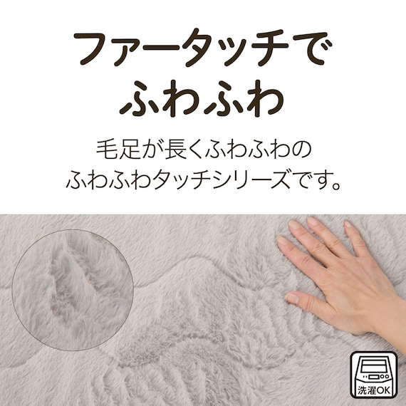 両面使えるゴムバンド付き 敷パッド ダブル(ふわふわタッチ GY D A2419) 10枚目画像