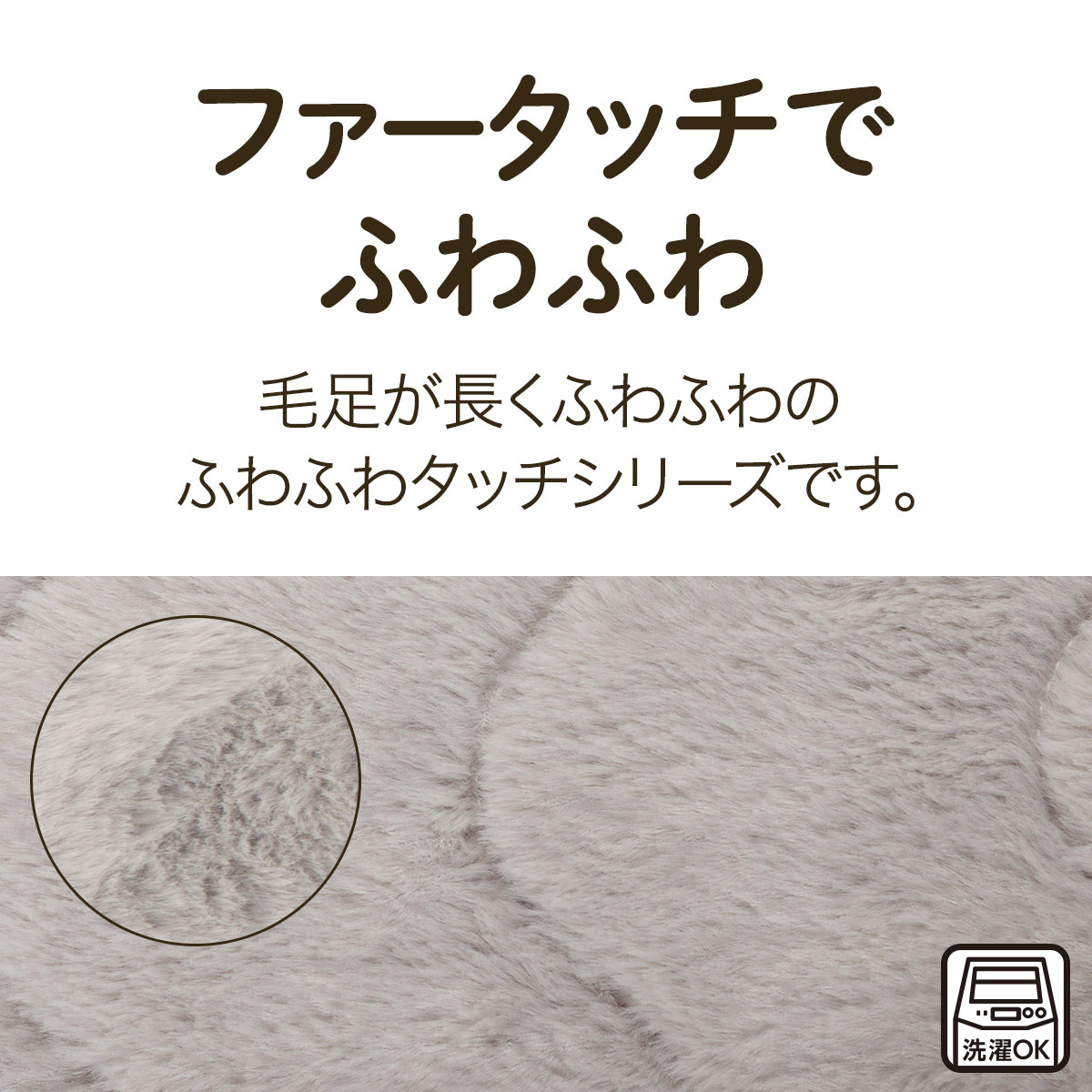 両面使えるピローパッド(ふわふわファータッチ GY A2419) | ニトリ