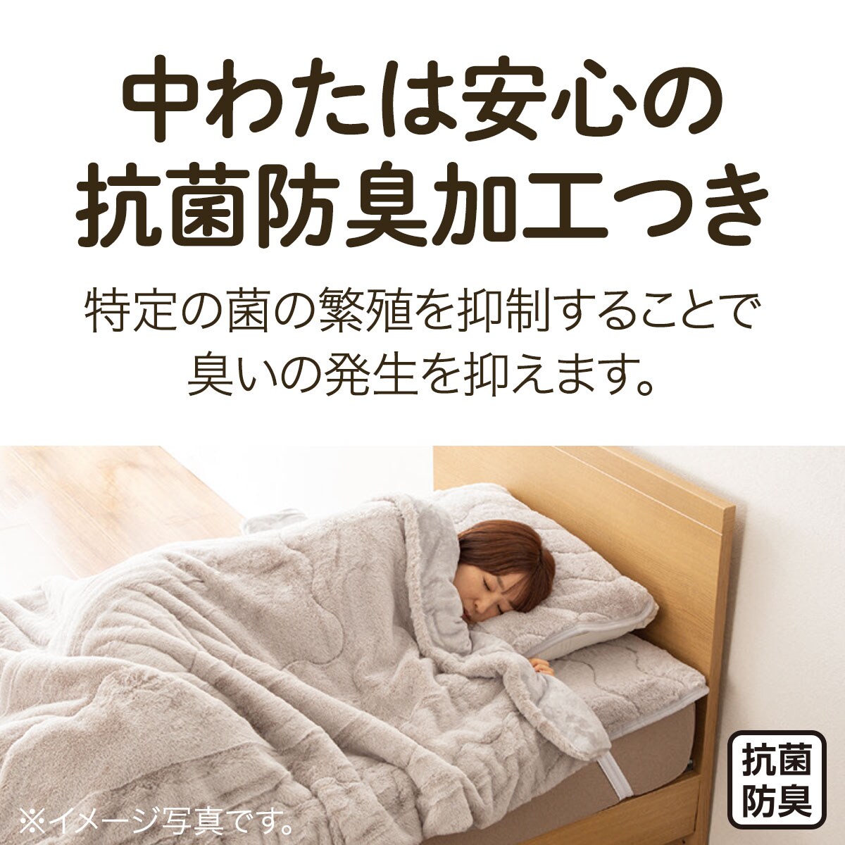 両面使えるピローパッド(ふわふわファータッチ GY A2419) | ニトリ