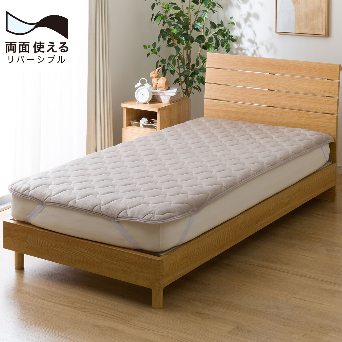 Grant E One's 敷きパッド シングルsize　 ゴールド Grant E One's 敷きパッド シングルsize ゴールド