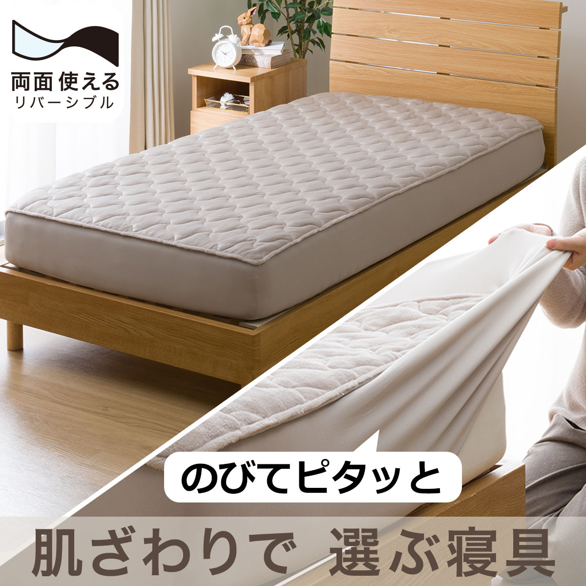 ボックスシーツ・ベッドシーツ通販 | ニトリネット【公式】 家具・インテリア通販