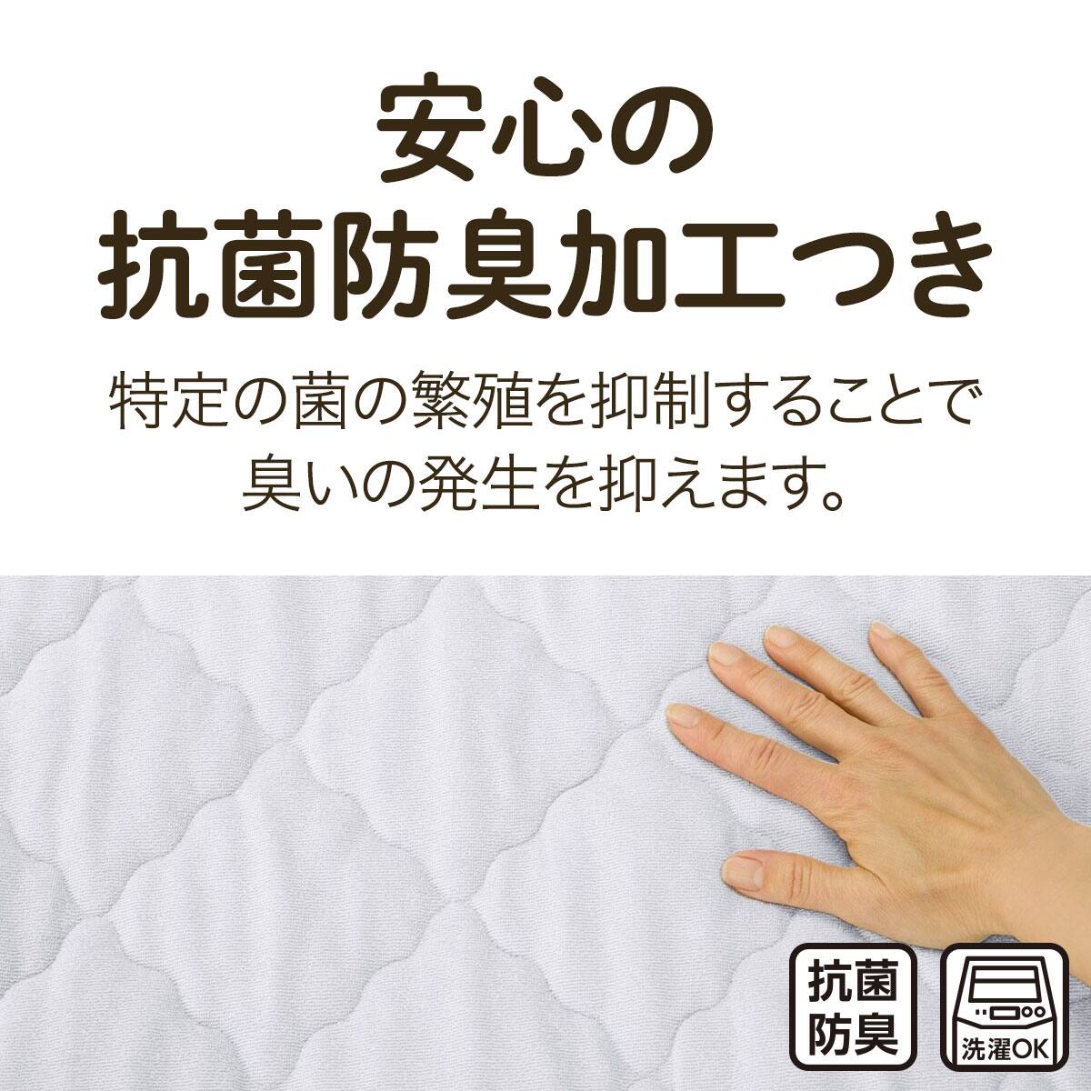 両面使えるゴムバンド付き 敷パッド シングル(しっとり&さらっと GY S