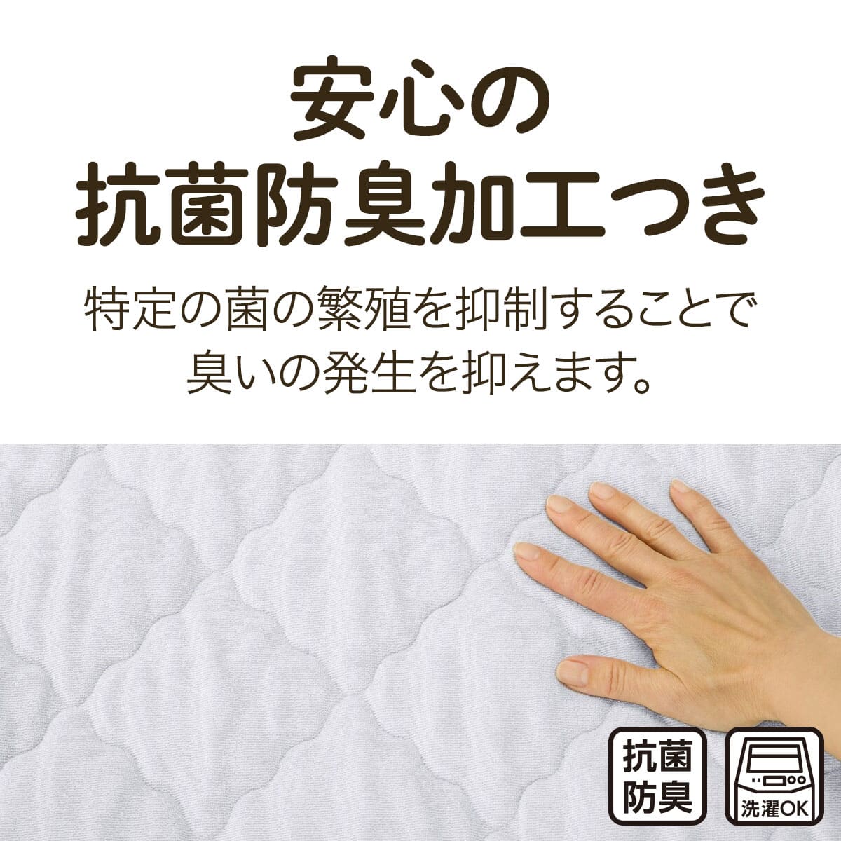 両面使えるゴムバンド付き 敷パッド ダブル(しっとり&さらっと GY D