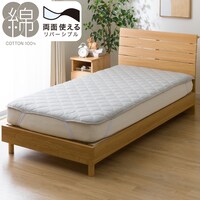 両面使えるゴムバンド付き 敷パッド　シングル(フラノ&ワッフル GY S A2406)