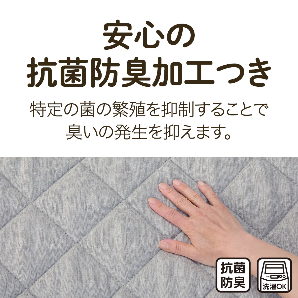 両面使えるゴムバンド付き 敷パッド シングル(フラノ&ワッフル GY S