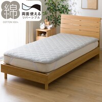 両面使えるゴムバンド付き 敷パッド　ダブル(フラノ&ワッフル GY D A2406)