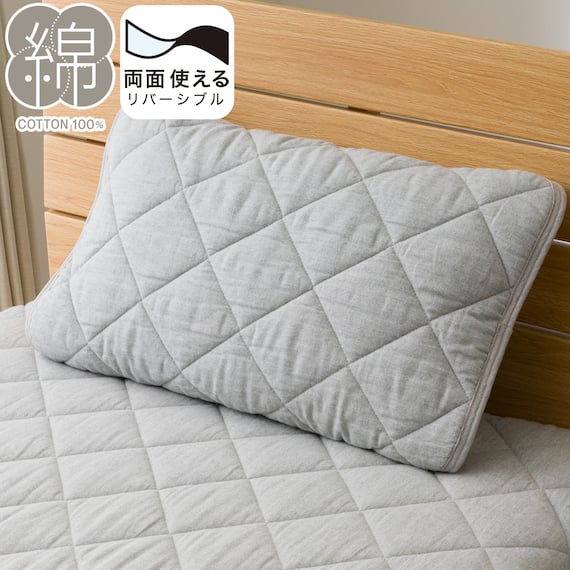 両面使えるピローパッド(フラノ&ワッフル GY A2406) 1枚目画像