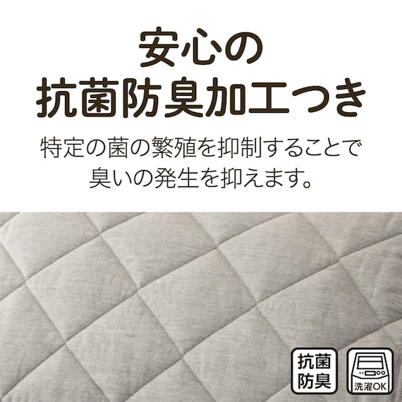 両面使えるピローパッド(フラノ&ワッフル GY A2406) 8枚目画像