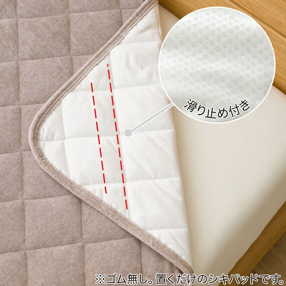 置くだけ簡単 敷パッド ダブル(あったかベロア D A2408) 10枚目画像