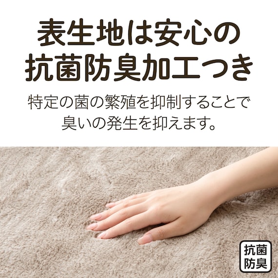 ゴムバンド付き 敷パッド シングル(Uラビットタッチ MO S A2405) 5枚目画像