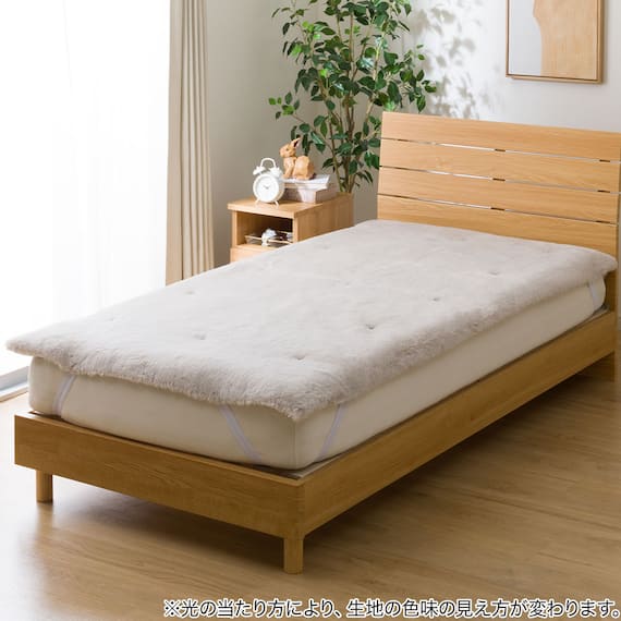 ゴムバンド付き 敷パッド セミダブル(Uラビットタッチ MO SD A2405) 1枚目画像