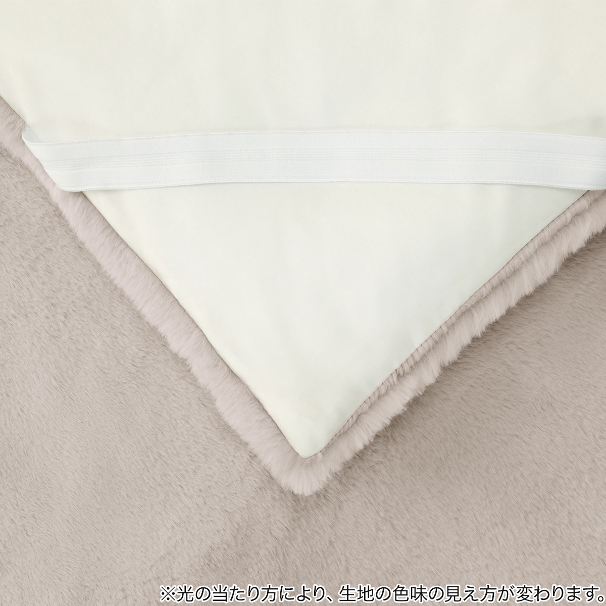 ゴムバンド付き 敷パッド ダブル(Uラビットタッチ MO D A2405