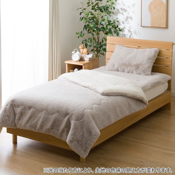 毛布 ダブル(Uラビットタッチ MO D A2405) 1枚目画像