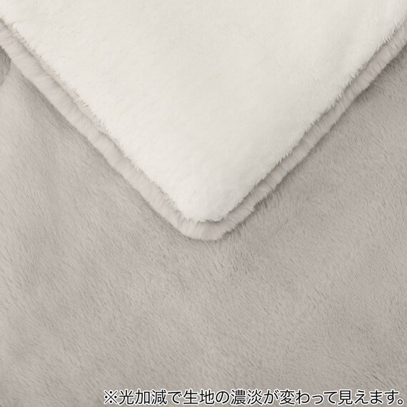 毛布 ダブル(Uラビットタッチ MO D A2405) 8枚目画像
