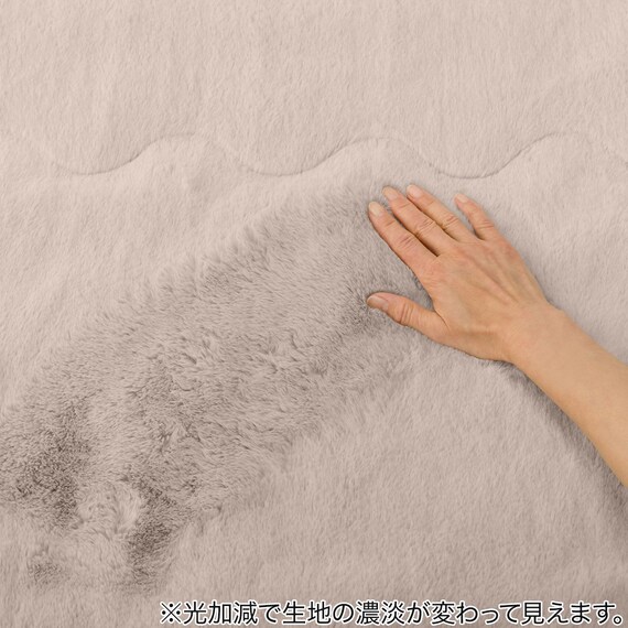 毛布 ダブル(Uラビットタッチ MO D A2405) 11枚目画像