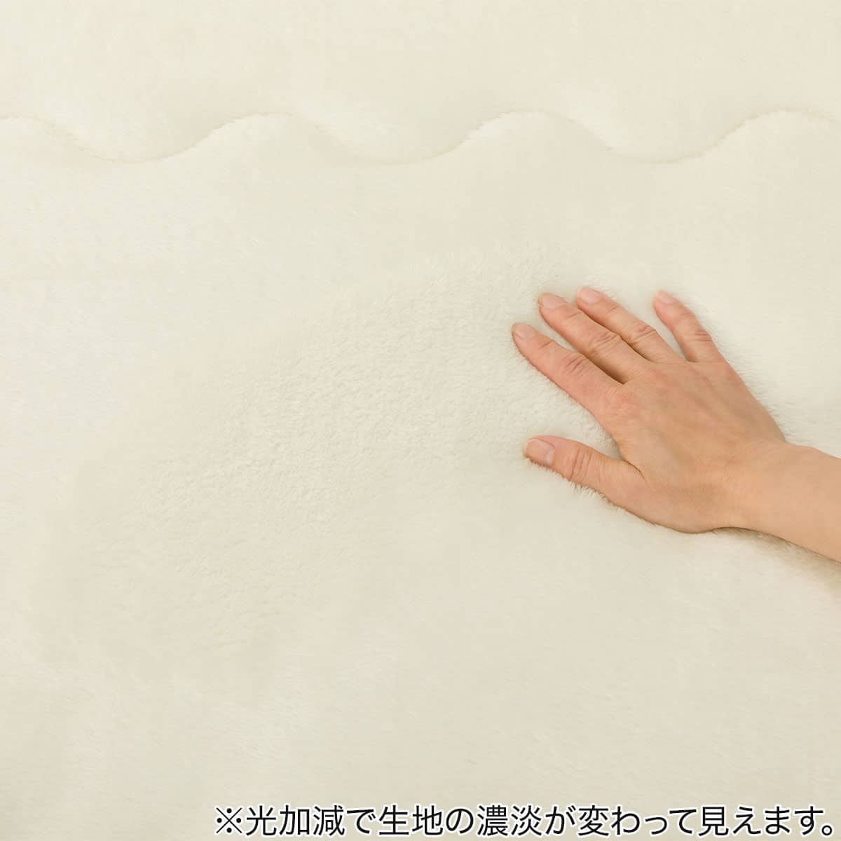 毛布 ダブル(Uラビットタッチ MO D A2405) | ニトリネット【公式