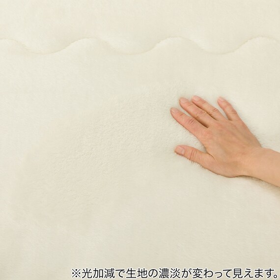 毛布 ダブル(Uラビットタッチ MO D A2405) 12枚目画像