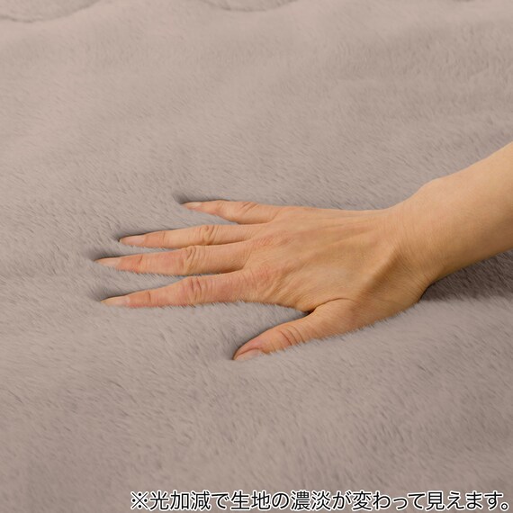 毛布 ダブル(Uラビットタッチ MO D A2405) 13枚目画像