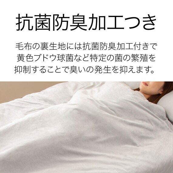 ひもなしらくらくカバー付き 重い毛布7.0kg シングル(Nグリップ7.0 GY A2413) 7枚目画像