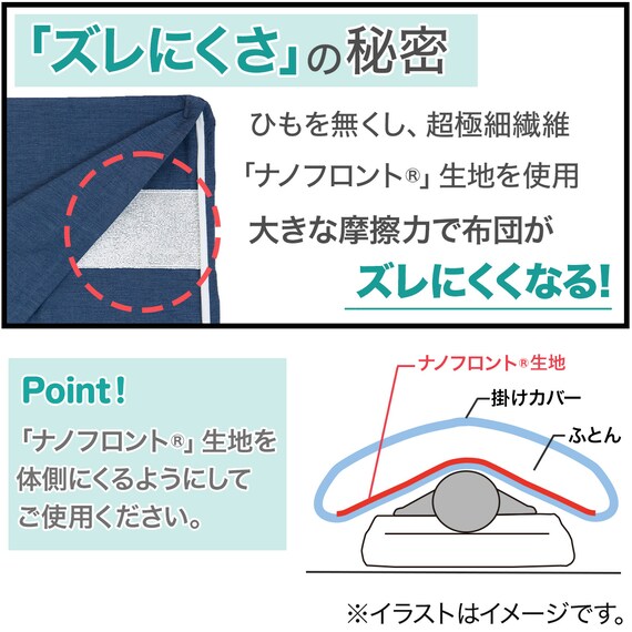 ひもなしらくらくカバー付き 重い毛布7.0kg シングル(Nグリップ7.0 GY A2413) 9枚目画像